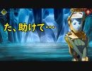 真・女神転生DSJ：悪魔の巣
