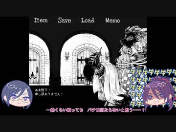 不動と薬研が霧の王になったりならなかったり5【霧と太陽の王】