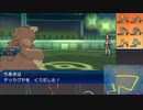 【ポケモンUSM】戦い続けるシングルレートPart23 【メガガルーラ】