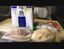 アイロンでホットサンド作ってみた