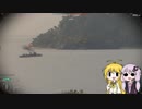 【WoWS】 ゆかマキがWorld of Warshipsで遊ぶ Part27 【VOICEROID】
