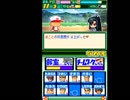 〔実況〕パワポケシリーズ彼女候補を全攻略638 真琴編11