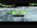 Aルーパーが征く115デス目
