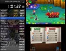 【RTA】 マリオ＆ルイージRPG1 DX ノーマルモード 3時間49分33秒 【Part3】