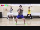 【踊ってみた】【振付】ギガンティックO.T.N【少女☆タコサム】