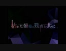 【実況】冷静かつ沈着に 【LAST】