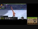 【MH4G】裸縛りでラスボスまで花京院（ユリア48手式）#182《G級★2編》