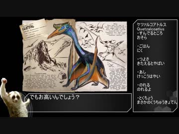 昏睡テイム！MODまみれと化した自鯖！.ark27