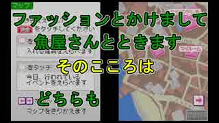 やるわよ！野郎三人VSわがままファッションガールズモード＃17