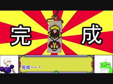 ［ゆっくり実況］ビーズでアークビートルを作ってみた［編みビーズ］