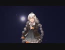 【結月ゆかりオリジナル】星が縁の灯なら
