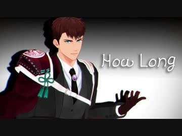【MMD刀剣乱舞】How Long【モーション配布終了】