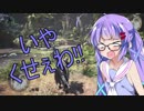 [MHWβ]超絶余裕モンハンワールドpart1【ウナキリ実況編】