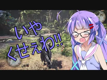 [MHWβ]超絶余裕モンハンワールドpart1【ウナキリ実況編】