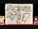 【Ruina　廃都の物語】　【ゆっくり実況】Part1