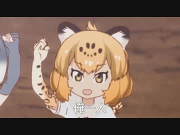 俺様はジャガー