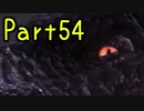 【プレイ動画】スーパーマリオ オデッセイ Part54