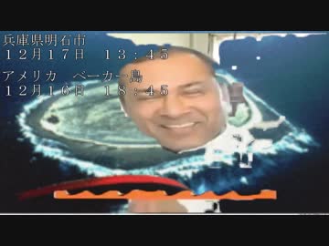 シュガークンナとビターダッシュ（投稿地：ベーカー島）