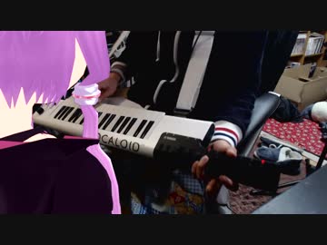 【ボカロキーボードの】チュルリラ・チュルリラ・ダッダッダ！