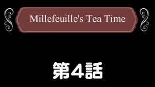 Millefeuille's Tea Time 第4話【プリパラプレイ動画】