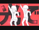 太陽系デスコ歌ってみたってぉ