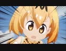 【けものフレンズ】【魔法使いの嫁】「食べないよ！」比較