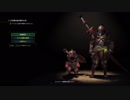 【実況】俺の中の狩人の血が騒ぐ...part4【MHW体験版】