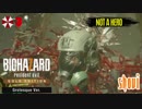 【実況】バイオ７グロVer.　Not A Hero　＃3【SHOUI】
