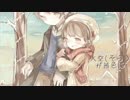 【ボカロオリジナル】December of sunlight
