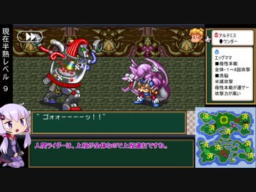 【半熟英雄】ゆかりさんがスマホ版半熟英雄を緩くプレイ 【11話】