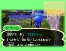 とびだせどうぶつの森でのんびりスローライフ　206日目
