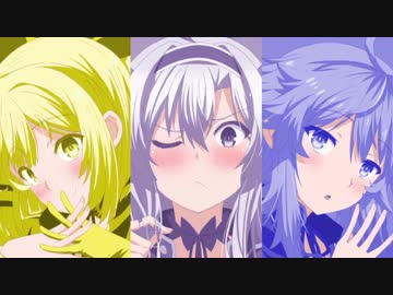 ロクでなし魔術講師と禁忌教典 ED 「Precious You☆」 歌詞付き