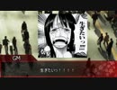 【シノビガミ】ある奇妙にして危険な逃走　後半【ゆっくりリプレイ】
