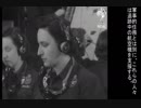 Pathe Newsが伝える英国防空監視隊(1952)