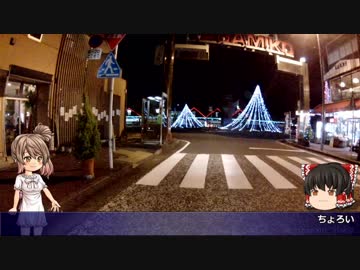 ささらと初心者三十路ライダーの旅【宵闇ドライブ編】