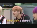 171216 THE UNIT EP16 2/2