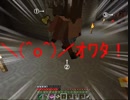 【Minecraft】不思議な森で大冒険！　Part5【黄昏の森】
