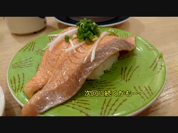 遠くまで走って行こうpart71 北海道編