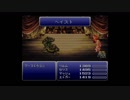部屋とFF6と私　38