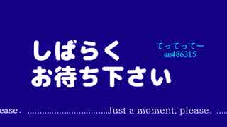 生放送待ち用てってってー【5分間耐久】