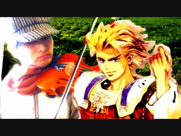 【サガフロ2】Feldschlacht I をバイオリンで弾いてみた