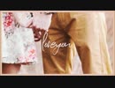 i love you ／ 初音ミク （ein）
