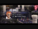 はじめての英雄伝説「空の軌跡the3rd:改」実況プレイ！Part55