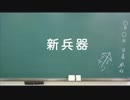日めくり動画＃２４５
