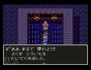 【DQ3実況】気の向くままに大冒険！！(15)