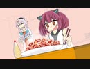 きりたんとゆかりのスプラトゥーン２日記６　からあげレモン