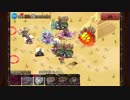 【千年戦争アイギス】 猛き戦象と激戦の熱砂 神級 レオラ