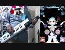 ボーカロイドキーボードで『感情code』【アイドリズムカバー】