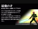 #23【FF12 TZA】最強の矛、魔攻破壊、リボン、最強防具など集めます【解説実況】