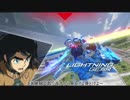 渡り鳥のGVS23(ゆっくり実況)